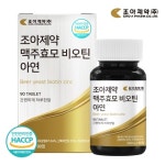 조아제약 맥주효모 비오틴 아연 30정 [3개] - 에누리 가격비교