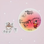 꾸밈 na050-인테리어벽시계-커피마시기좋은날 - 에누리 가격비교