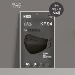 티에이솔루션 타스 황사 마스크 KF94 대형 블랙 [50개] - 에누리 가격비교