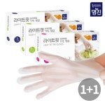 홈에디션명진 라이트핏 TPE 장갑 200매 [1개(200매)] - 에누리 가격비교