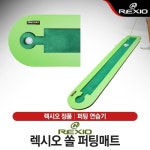 부품 PGM 골프 스윙 트레이닝 클럽 사운드 마그네틱 조정 가능한 올바른 자세 바 초보자 워밍업 시뮬레이터 01 HGB010-red - 에누리 가격비교... 