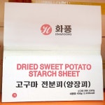 화풍 양장피 400g [20개] - 에누리 가격비교