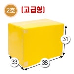 대성 이사박스 고급형 2호 [1개] - 에누리 가격비교