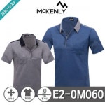 제로골프 맥킨리 카라 배색 무지 PK 반팔티셔츠 Model No_E2-0M060 - 에누리 가격비교