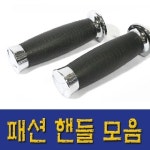 삼오레포츠 가죽 핸들 - 에누리 가격비교