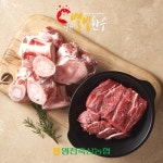 영천축협 영천별빛한우 사골+사태 보신세트 2.5kg [1개] - 에누리 가격비교