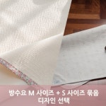 뮤라 방수요 M사이즈 2매 세트할인 - 에누리 가격비교