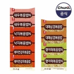 천일식품 볶음밥250g 5종 낙지 새우 대패삼겹 베이컨 햄야채 각2봉 총10봉 - 에누리 가격비교