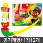 오로라 공기반소리반 1000w..1봉/12개 - 에누리 가격비교