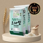 철원새마을금고미곡처리장 2022 철원 오대쌀 10kg [2개] - 에누리 가격비교