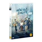 DVD CD O.S.T 마차 타고 고래고래 - 에누리 가격비교
