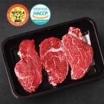 동횡성농협 농협횡성한우 1등급 횡성한우 안심 600g [1개] - 에누리 가격비교