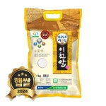 이천신둔농협 2024 햅쌀 임금님표 이천쌀 오롯미 상등급 4kg [1개] - 에누리 가격비교