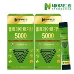 네이처드림 울트라 L-아르기닌 5000 20g 15포 [2개] - 에누리 가격비교