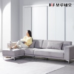 보루네오하우스 레미 아쿠아텍스 패브릭 소파 4인용 [스툴포함] - 에누리 가격비교