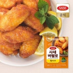 사세 버팔로 윙 허니맛 420g [1개] - 에누리 가격비교