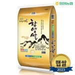 함양농협 하늘가애 2024 함양쌀 상등급 10kg [1개] - 에누리 가격비교