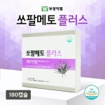 부광약품 온푸드 리얼 쏘팔메토 옥타코사놀 180캡슐 6개월분 - 에누리 가격비교