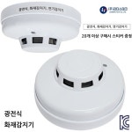 리더스테크 광전식감지기 연기감지기 1개 - 에누리 가격비교