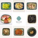 이반찬 가정식 밑반찬 130종 골라담기 반찬종류반찬종류 반찬선택무침류_단무지무침 250g - 에누리 가격비교