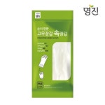 명진 손이 편한 고무장갑 속장갑 x 10개 이너 안장갑 - 에누리 가격비교