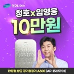 청호나이스 A600 AP-15H5153(렌탈)[렌탈] - 에누리 가격비교