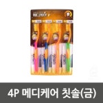 메디케어 J숯칫솔 [4개] - 에누리 가격비교