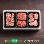 영주농협 정성드림 실속 찜갈비세트 3호 1.5kg [1개] - 에누리 가격비교