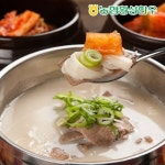 동횡성농협 횡성한우 사골곰탕 600ml [4개] - 에누리 가격비교