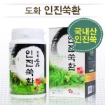 도화 인진쑥환 200gx1병 개월분 - 에누리 가격비교  도화 인진쑥환 200gx1병 개월분 - 에누리 가격비교