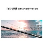 용성 파도기 바다릴 낚시대 1-530 : 에누리 가격비교