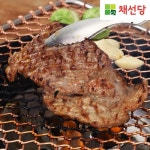 채선당 저온숙성 프리미엄 돼지 알목살구이 500g [5개] - 에누리 가격비교