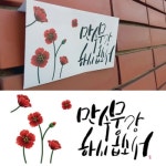 미니아트 만수무강 하시옵소서 용돈봉투 S108 [1개] - 에누리 가격비교