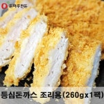 돈마루 통등심돈까스 260g[1개] - 에누리 가격비교  돈마루 통등심돈까스 260g[1개] - 에누리 가격비교