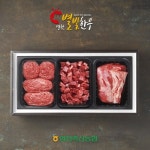 영천축협 영천별빛한우 명품정육세트 4호 1.5kg [1개] - 에누리 가격비교