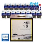 수산물세트 - 에누리 가격비교