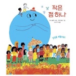 BARN 작은 점 하나 - 에누리 가격비교