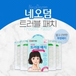 건강/의료용품 - 에누리 가격비교