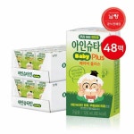 두유코퍼레이션 주식회사 | 두유/우유 - 에누리 가격비교
