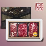 해비치FS 나성목장 1855 블랙앵거스 탑초이스 스페셜 구이세트1호 1.2kg [1개] - 에누리 가격비교