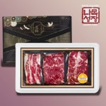 해비치FS 나성목장 1855 블랙앵거스 탑초이스 스페셜 구이세트4호 1.2kg [1개] - 에누리 가격비교