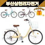 여성용 자전거 - 에누리 가격비교