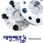 대한테크 허브스페이스 갤로퍼,테라칸,무쏘,코란도 PCD 139.7 6홀 차량 - 에누리 가격비교