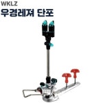 우경 단포 1단 받침틀 양어장/노지/좌대용 - 에누리 가격비교