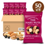 선명농수산 하루견과 넛츠앤베리스 20g [50개] - 에누리 가격비교