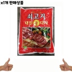 대원 쇠고기순다시 식자재 식당 업소 한식 조미료 1kg - 에누리 가격비교