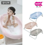 오케이베이비 접이식욕조 아기욕조신생아욕조온다슬림 - 에누리 가격비교