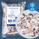 낙지/주꾸미 - 에누리 가격비교