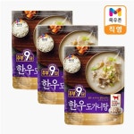 목우촌 주부9단 한우 갈비탕 450g [3개] - 에누리 가격비교