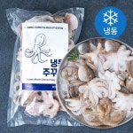 낙지/주꾸미 - 에누리 가격비교